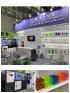 中國國際橡塑展 2019